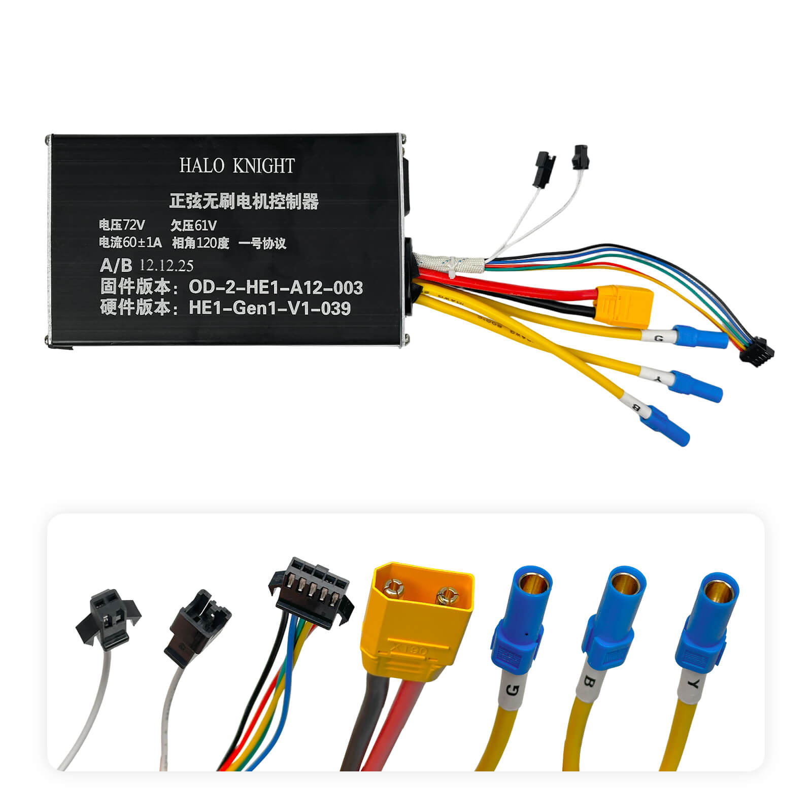 Yuinli 72V 60A Controller Compatible with LCD Display for HALO KNIGHT T107Max