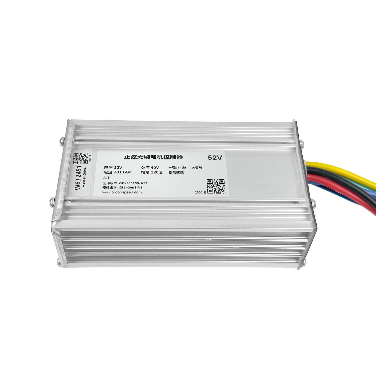 Yuinli 52V 28A Controllers For T104 21Ah