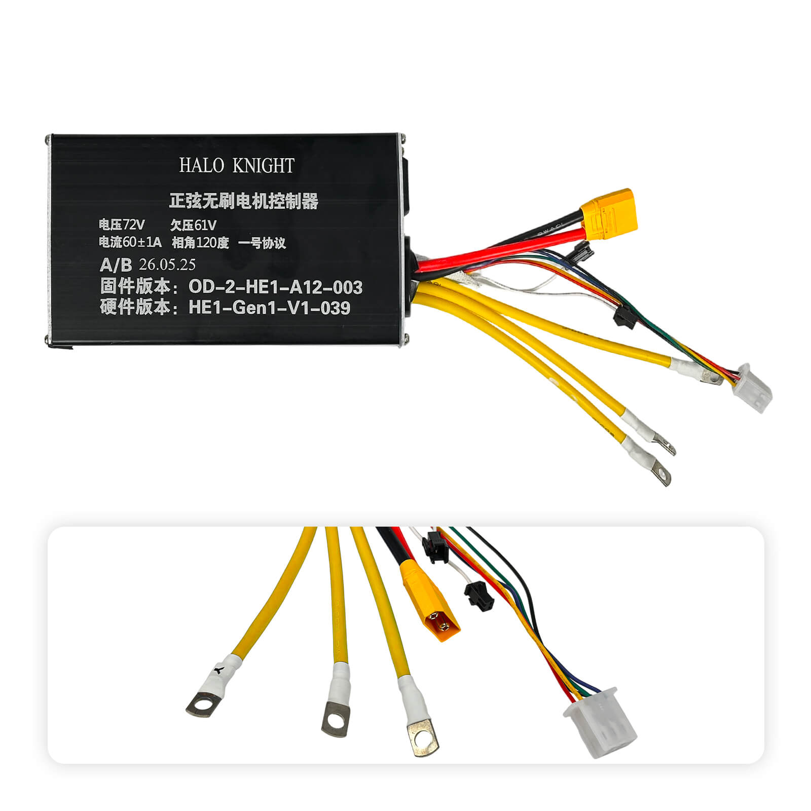 Controller Yuinli 72V 60A per T107Max