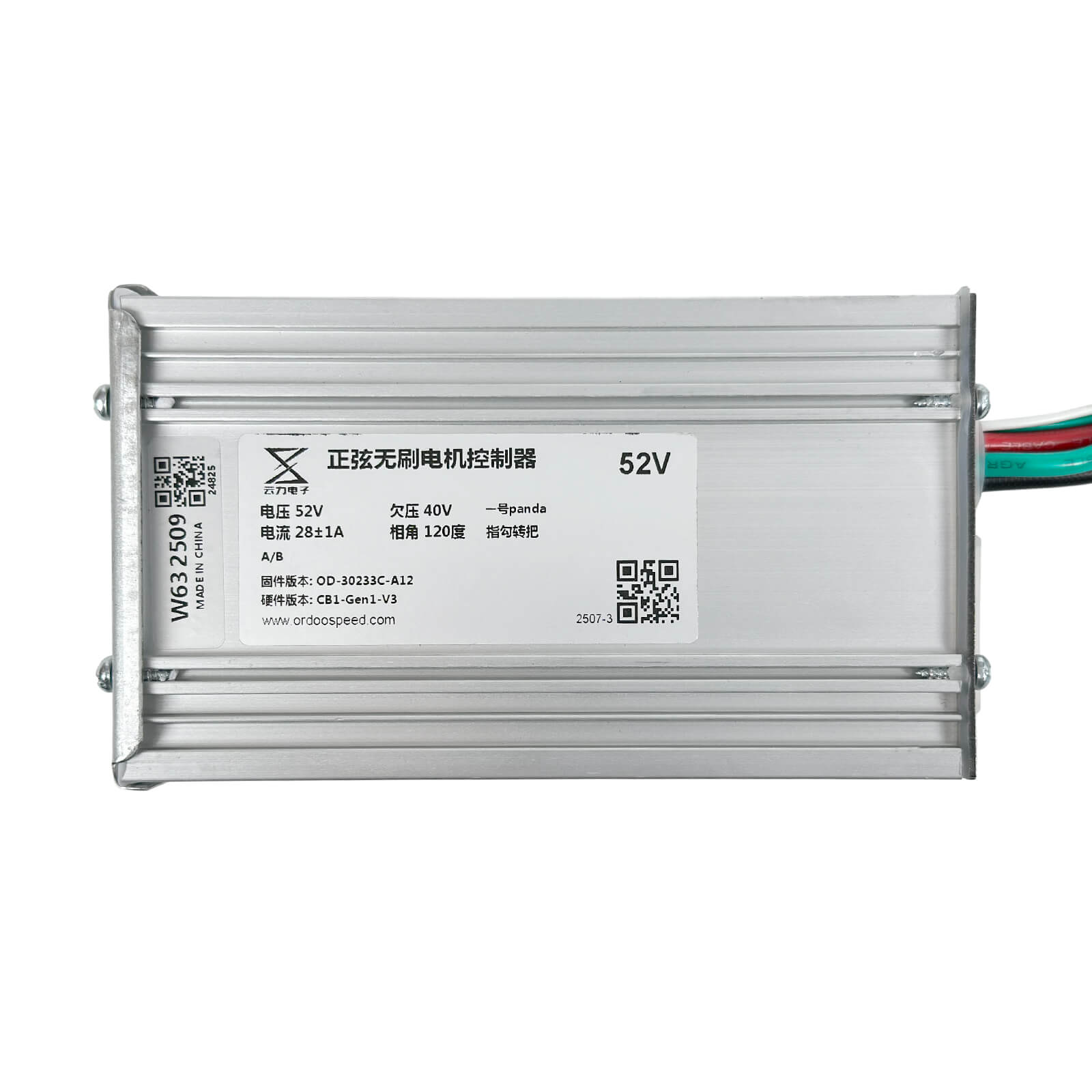 Yuinli 52V 28A Controllers For T108 28.8Ah